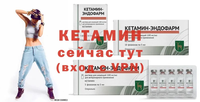 КЕТАМИН ketamine  купить  сайты  Осташков 