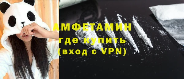 скорость mdpv Вязники