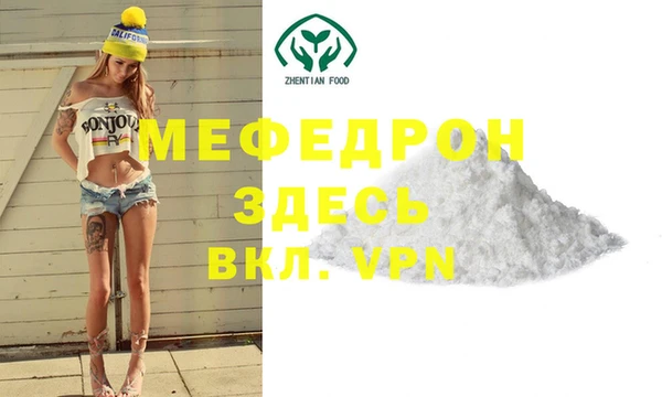 скорость mdpv Вязники