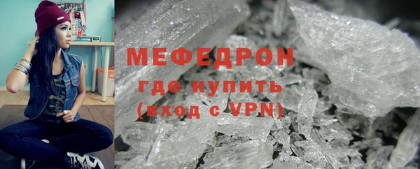 скорость mdpv Вязники