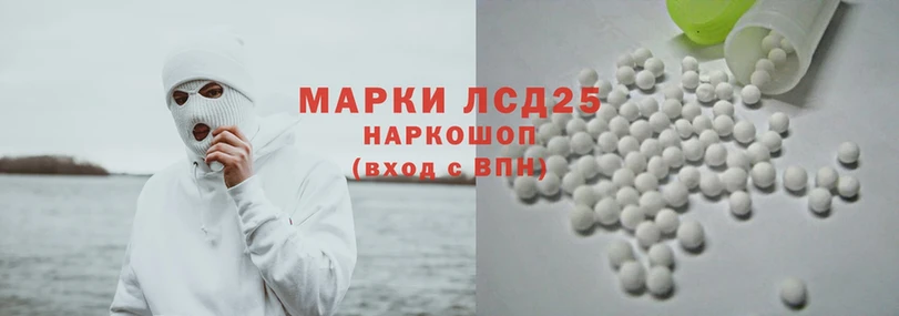 hydra ONION  купить наркоту  Осташков  LSD-25 экстази ecstasy 